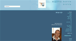 Desktop Screenshot of nissan.leobaeck.net