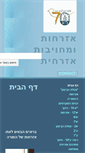 Mobile Screenshot of nissan.leobaeck.net