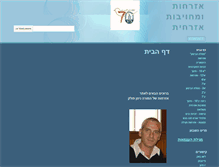 Tablet Screenshot of nissan.leobaeck.net
