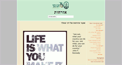 Desktop Screenshot of danif.leobaeck.net